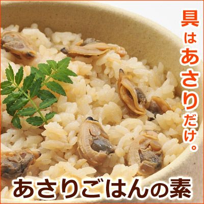 愛好者続出 炊き込みごはんの素 ｋｏｂｅ伍魚福オンラインショップ