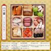 伍魚福珍極おせちご案内
