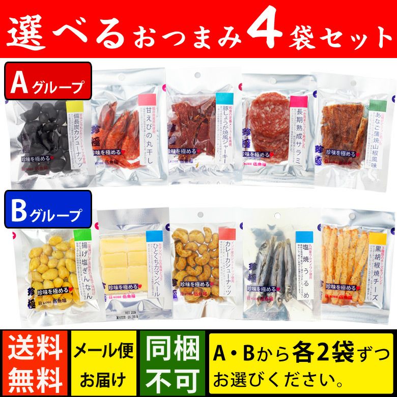 あなご蒲焼（山椒風味 ） 2個セット!! - 魚介類(加工食品)