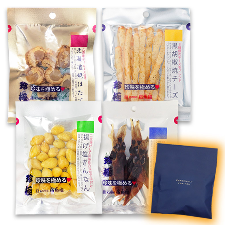 ついつい手がでてしまう！おつまみ・乾きもの | KOBE伍魚福オンラインショップ