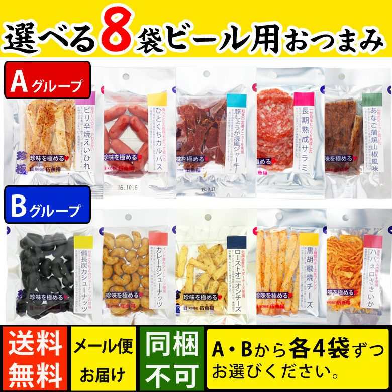 あなご蒲焼（山椒風味 ） 2個セット!! - 魚介類(加工食品)