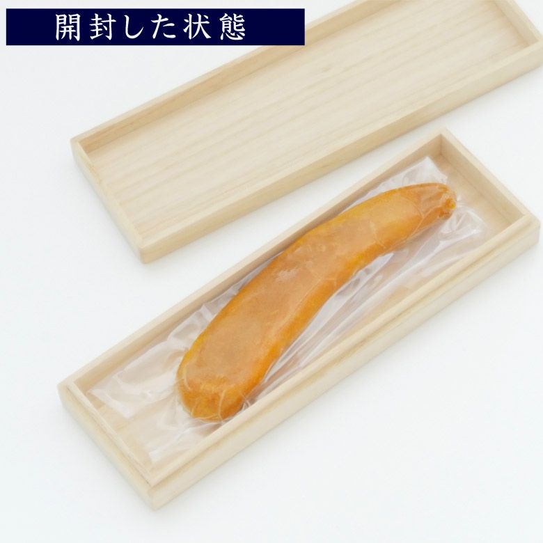 国産からすみ片腹 | ＫＯＢＥ伍魚福オンラインショップ