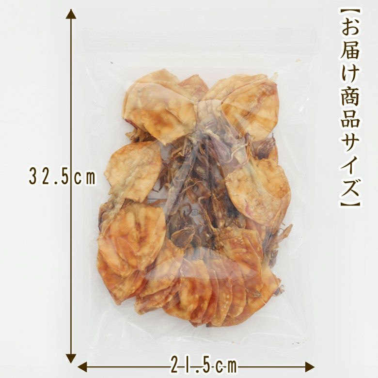 定期購入）焼剣先１９０g外観