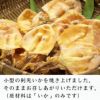 焼剣先１９０gは原材料がいかだけのおつまみ