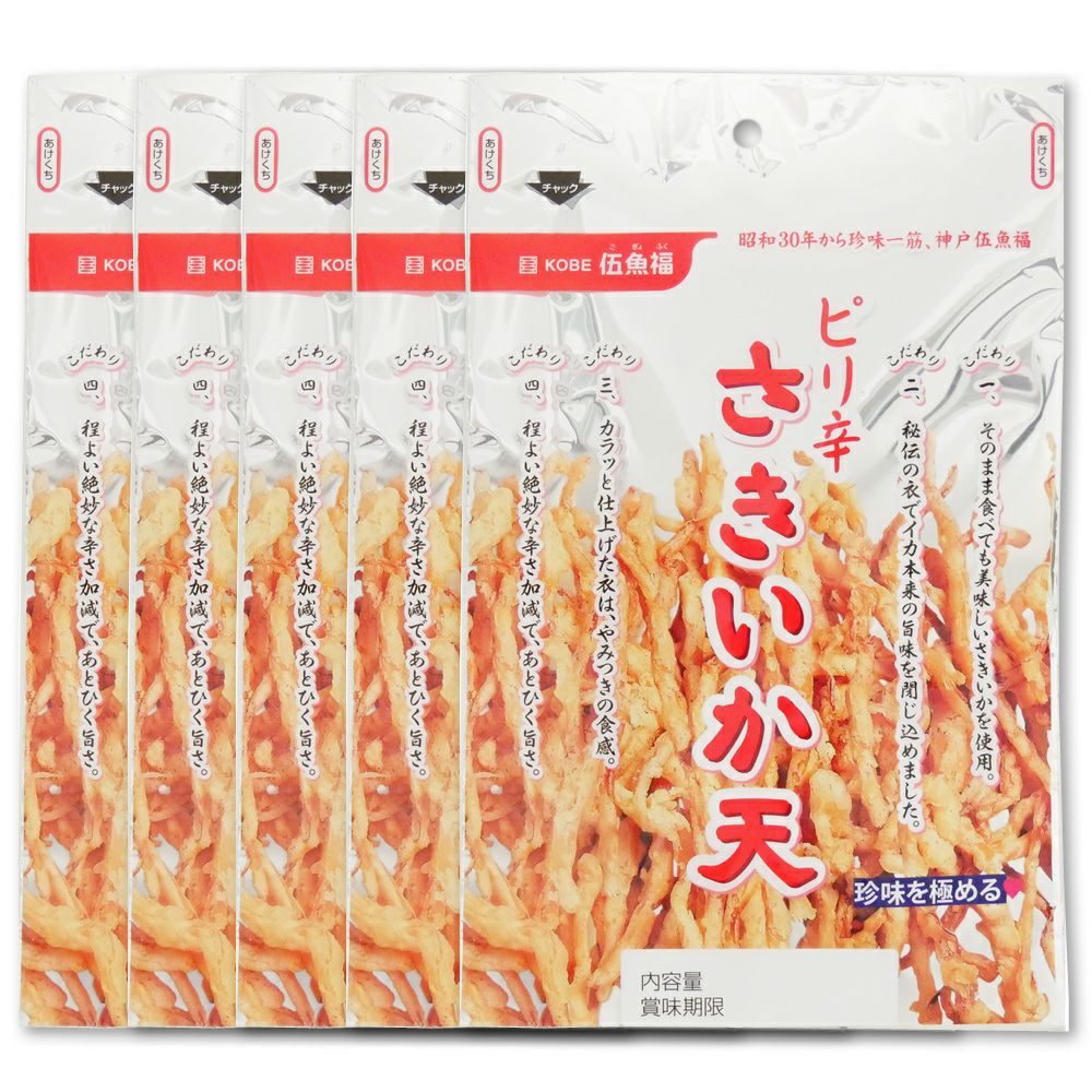 ４６gピリ辛さきいか天×５袋外観