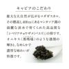 伍魚福 フレッシュキャビア こだわり