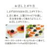 伍魚福 フレッシュキャビア 食べ方